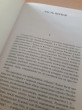 Отзыв на Война и мир. Книга 2 от Зухра