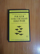 Отзыв на Рискуя собственной шкурой. Скрытая асимметрия повседневной жизни от Нығмет