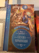 Отзыв на Отель потерянных душ. Книга первая. Госпожа управляющая от Алла