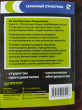 Отзыв на Сборник формул по физике. Для студентов, преподавателей, школьников, абитуриентов от Альберт