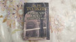 Отзыв на Властелин Колец. Трилогия. Том 1: Хранители Кольца от Исатай