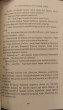 Отзыв на Хәрри Поттер мен пәлсапа тас от Lovez