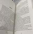 Отзыв на Бэтмен. Суд Сов от Prof. Cayla Erdman Jr.