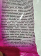 Отзыв на Конфеты жевательные со вкусом клубники от ЕЛЕНА