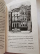 Отзыв на Книжный сыщик от Prof. Neil Collier Sr.