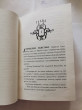 Отзыв на Книжный сыщик от Prof. Neil Collier Sr.