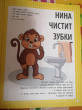Отзыв на Я говорю! Запускаем речь малыша. От 1 года от Dr. Candelario VonRueden