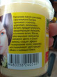 Отзыв на Масло для волос густое с эффектом глазирования от Miss Aditya Flatley Sr.