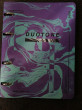 Отзыв на Тетрадь на кольцах «Violet duotone» от Гаухар