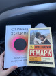 Отзыв на Жизнь взаймы, или У неба любимчиков нет от Даяна