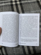 Отзыв на Эйнштейн гуляет по Луне. Наука и искусство запоминания от Айжан