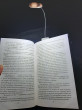 Отзыв на Лампа для чтения «Booky» от Людмила