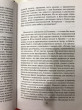 Отзыв на Пилот «Штуки». Мемуары аса люфтваффе 1939-1945 от Dr. Jaquan Effertz
