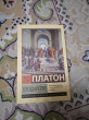 Отзыв на Государство от Miss Imogene Welch V