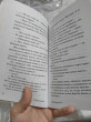 Отзыв на Повелитель мух от Адиль