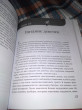 Отзыв на Дочки-матери. Все, о чем вам не рассказывала ваша мама и чему стоит научить свою дочь от Анна