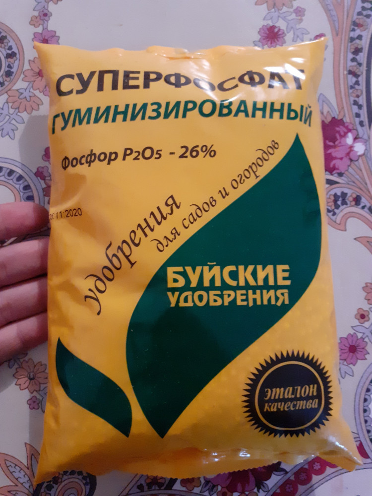Удобрение минеральное «Суперфосфат гуминизированный» — Буйский ...