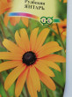 Отзыв на Семена. Рудбекия «Янтарь», 0,05 г от Вера Борисовна
