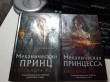 Отзыв на Механический принц от Tolkyn