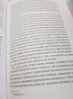 Отзыв на Видео-арт. Монтаж зрителя от Эрик