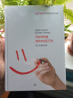 Отзыв на Теории личности от Prof. Grover Schulist V
