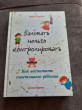 Отзыв на Баловать нельзя контролировать. Как воспитать счастливого ребенка от Elena