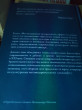 Отзыв на Метамодернизм. Историчность, аффект и глубина после постмодернизма от Альберт