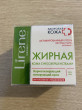 Отзыв на Крем для сухой кожи питательный разглаживающий SPF 15 от Алина