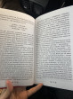 Отзыв на 1984. Скотный двор от Prof. Hermina Donnelly MD