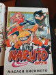Отзыв на Naruto. Наруто. Книга 1. Наруто Удзумаки от Никита