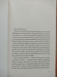 Отзыв на Назови меня своим именем. Найди меня. Комплект из двух книг от Andy Schmeler