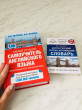 Отзыв на Англо-русский русско-английский словарь от Эльвира Акажановна