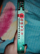 Отзыв на Добрая самаритянка от Eloisa Littel