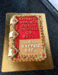 Отзыв на Мастика сахарная от Гульден
