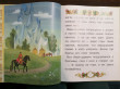 Отзыв на Три царства - медное, серебряное и золотое. Елена Премудрая от Александра Анатольевна