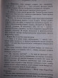 Отзыв на Охота на Джека-потрошителя. Охота на князя Дракулу от Tanya