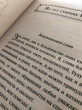 Отзыв на Вино из одуванчиков от Багиля