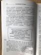 Отзыв на Английский с О. Генри. Благородный жулик. Учебное пособие от Алина