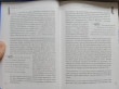 Отзыв на Кости: скрытая жизнь. Все о строительном материале нашего скелета, который расскажет, кто мы и как живем от Crystel Fisher