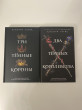 Отзыв на Три темные короны от Дильназ
