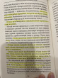 Отзыв на Самый великий торговец в мире от Eli Koelpin