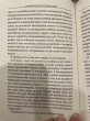 Отзыв на Самый великий торговец в мире от Eli Koelpin
