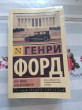 Отзыв на Моя жизнь. Мои достижения от Aizhan