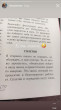 Отзыв на Perfect you от Асем