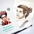 Отзыв на Портрет маркерами с Лерой Кирьяковой. Как изобразить характер, эмоции и внутренний мир от Лариса Сергеевна