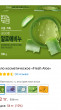 Отзыв на Мыло косметическое «Fresh Aloe» от Josefa Wolff