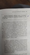 Отзыв на Как научиться убеждать и добиваться успеха от Вероника