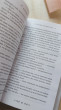 Отзыв на Духовка Сильвии Плат от София