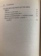 Отзыв на Лечебное питание. Правильная диета на сельдерейном супе. Экспресс-результат за одну неделю от Sabryna Leannon