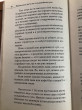 Отзыв на Лечебное питание. Правильная диета на сельдерейном супе. Экспресс-результат за одну неделю от Sabryna Leannon